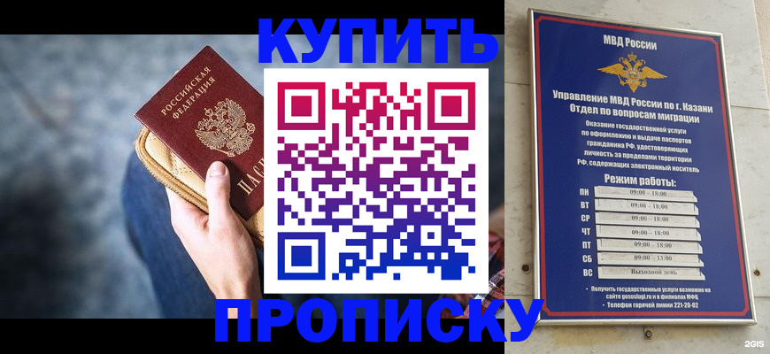 временная регистрация поиск в Омутнинске